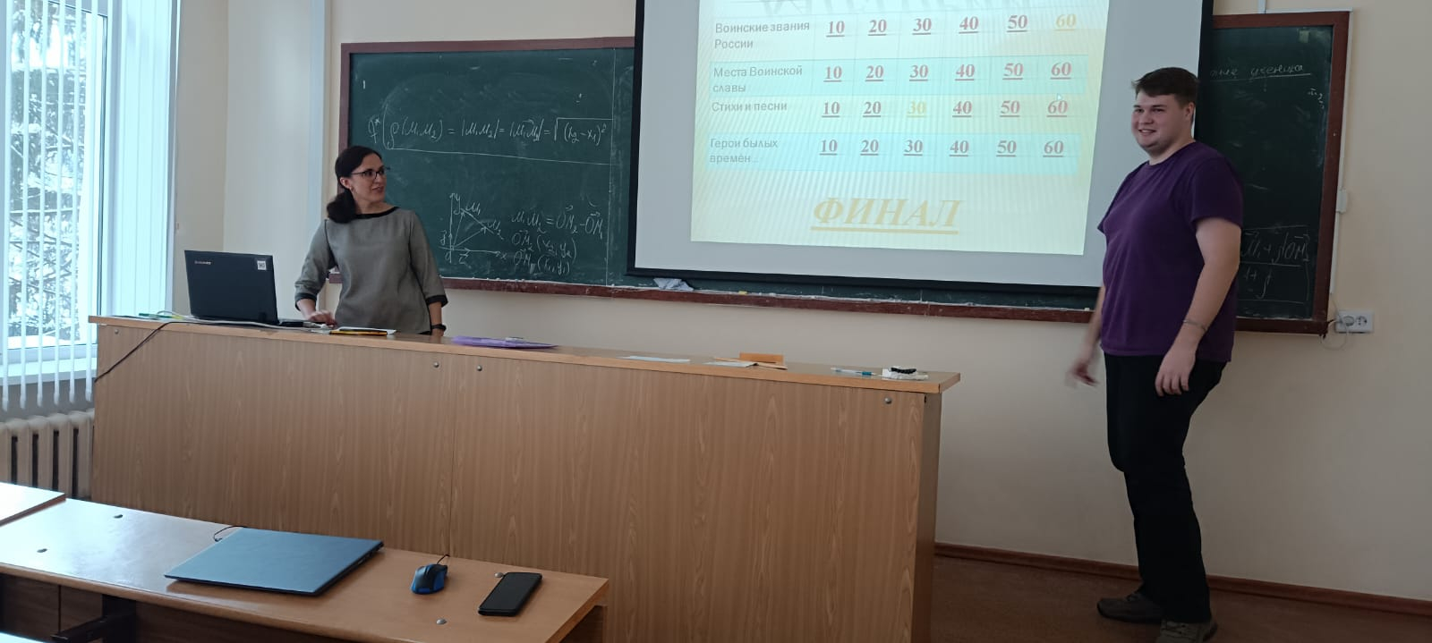 В группе 21ФПИ1 прошло мероприятие, посвященное Дню защитника Отечества.